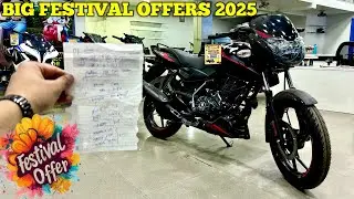 Finally 2025 New Bajaj Pulsar 125cc Best Finance, EMI & Down payment Offers | Review 👍🏻 | 