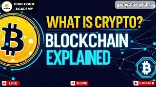 What&rsquo;s Crypto & Blockchain? | Easy Tamil Explanation (தமிழில் Beginner Guide)