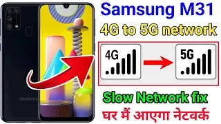 Samsung m31 4g volte network settings || How to fix network problem in Samsung m31 2024