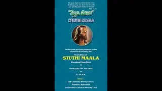 17th EDITION OF STUTHI MAALA | 22-06-2025