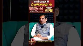 ఓల్డ్ సిటీ కంటే ఘోరంగా లండన్ |  | VHP Ravinuthala Shashidhar | Jago Bhagyanagar Chalo Balapur