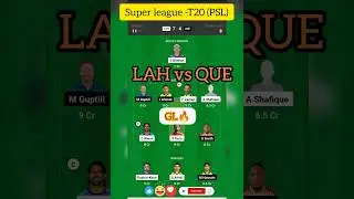 LAH vs QUE dream11 prediction team, lah vs que super league -T20 PSL, lah vs que today's PSL match 🏆