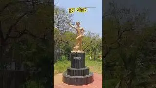 Hul Johar 2025 - Pachkathia || Hul Maha 2025