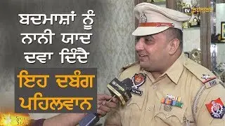 Wrestler Ajay Pathak | Interview | TV Punjab | The Sports Stars | Karan Kartarpur