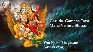 Garuda Gamana Tava - Maha Vishnu Stotram with lyrics
