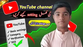 YouTube Channel Complete Settings | YouTube channel ke complete setting kaise Krain | 