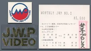 Japan Women's Pro-Wrestling Volume 2 (JWP) - May 1990