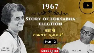 TPS : Story of 1967 loksabha elections #trending #election @tpsseries