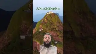 Adam Alaissalam Ka Dargah Sharif Yahi Pe He #adam #adamspeak #adamalaissalam #adamdargah #shorts
