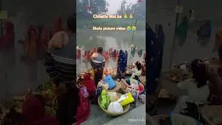 #mini block chhath puja #raunak #f health insurance please #😭🧈