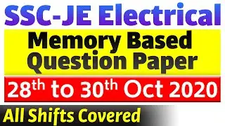 SSC JE Electrical 2019 (Paper-1) Memory Based Question Paper 28th to 30 Oct 2020 | All Shifts