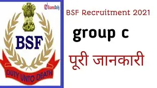 Bsf ASI /Constable group C  recruitment 2021