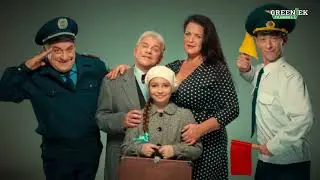 Партнеры: Олег Филимонов, Борис Барский, Ян Левинзон, Руслана Писанка - Одесса и Маски Шоу