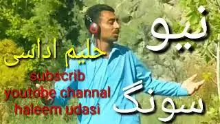 Gb Haleem udasi kohistani new song 2019