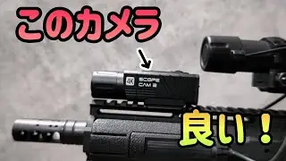 【RunCam】Scope cam2 4K