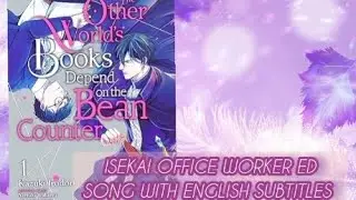 ✨Isekai office worker ending song with English subtitles #anime ☺️