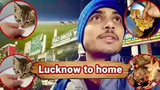 Lucknow to Village: Mera Safar! 🏠 | Gav Ka Vlog #vlogging_with_rajan 