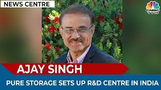 Pure Storage To Open R&D Centre In Bengaluru, Ajay Singh Discusses Their Strategy | News Centre