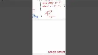 দ্রাব্যতা ও দ্রাব্যতার গুণফল