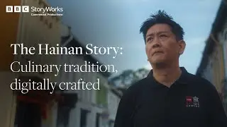 The Hainan Story: Culinary tradition, digitally crafted | Antom | BBC StoryWorks