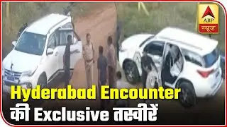 Hyderabad Rape Case: Exclusive Visuals Of Place Where Encounter Took Place | ABP News