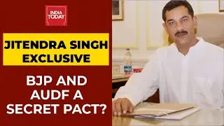 Is There A Secret Pact Between BJP And AUDF? Jitendra Singh Responds | Exclusive