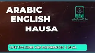 Enroll yourself and your family at Al-Qudus today!