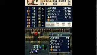 Fire Emblem 12 - My Unit vs Hardin