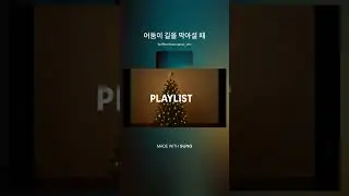 playlist1