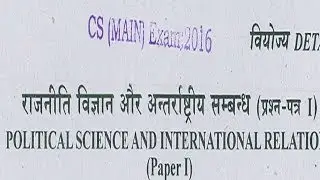 Political Science //IAS Mains- 2016 Question Paper-1// For IAS PCS In[ Hindi]