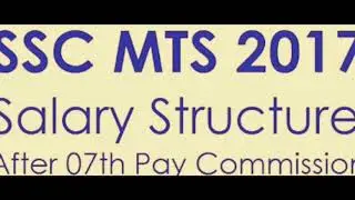 SSC MTS salary structure after 7th pay commission