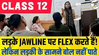Be Confident👍🏻Flex with Communication Skills not Sharp JAWLINE #education #english #trending #shorts
