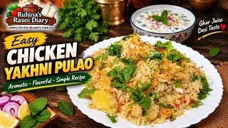 Easy Chicken Yakhni Pulao#EasyRecipes #ChickenRecipe#Yakhnipulao#DesiFood  #CookingVideo#pulaorecipe