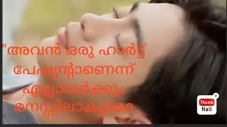 Blue Sky bl drama sick sceen heart illness#faint
