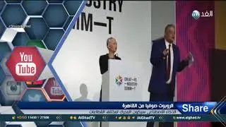 Share Alghad talks about Sophia in Creative Industry Summit April 2018