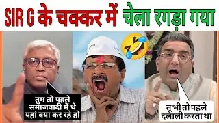Gaurav Bhatia 🔥 Vs Ashutosh ।। Latest Debate Video।। Arvind kejriwal ED Summons