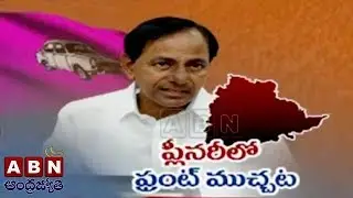 Welfare Schemes Are Top Priority Of TRS Plenary | CM KCR | ABN Telugu