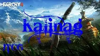 Far Cry 4 Kalinag Boss Fight