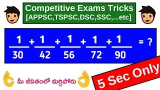 DSC Maths Short Cuts|| Appsc,Tspsc, Groups, SSC, Bank,Vro...etc||Don't Miss||