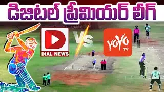 Live : DIGITAL MEDIA PREMIER LEAGUE || ( YOYO TV v/s DIAL NEWS ) || Dial Sports