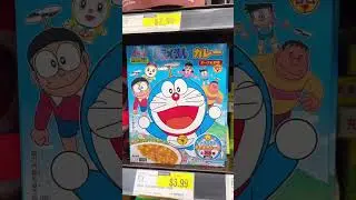 Cute Curry and Rice Seasoning