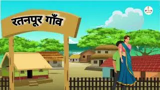 गरीब VS अमीर का नया साल 2026 !! Hindi Kahani moral stories Cartoon Video 💣