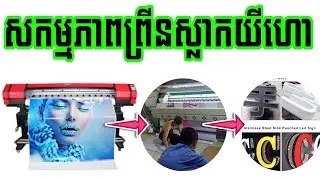 Review Machine Cutting and printer banners Advertisement