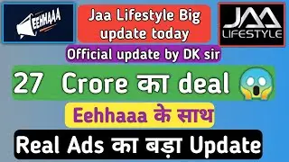 Big update | 27 Crore का Deal 😱 | jaa lifestyle breaking news today | real ads #eehhaaa