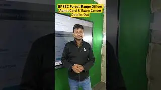 BPSSC Forest Range Officer Admit Card & Exam Centre Details Out #BPSSC  #forestranger #admitcardout