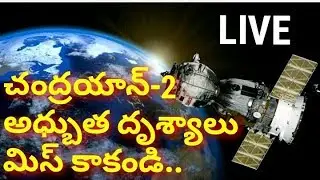 ISRO Chandrayaan 2 launch LIVE: India's moon mission launched from sriharikota.