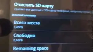 Flytouch 6 (Supeapd VI) 1гб ОЗУ(ram) специально для aukro.ua