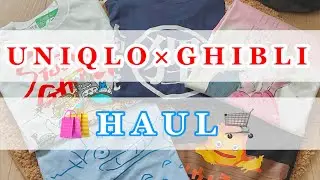 【購入品紹介】ユニクロ×ジブリのコラボUTをGET💡