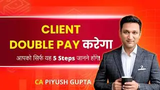 How To Charge High Fees As An Accountant | Increase Your Accounting Rates 2025