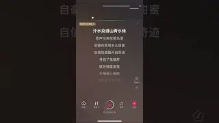 我们的中国梦-伴奏（无和声）